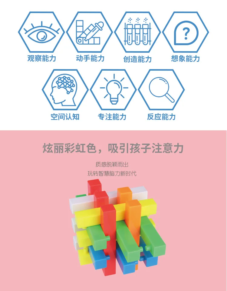 Yuxin Science Outwit второго поколения Burr Puzzle классическая игрушка любан восемнадцать Arhat шесть цветов смешивание от производителя прямые продажи