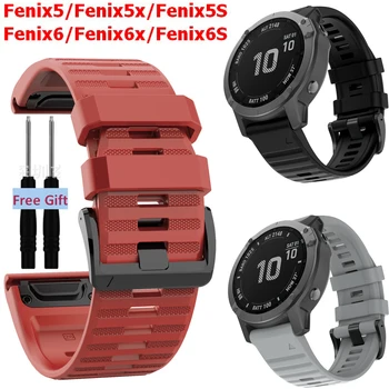

Top Quality 20/22/26mm For Garmin Fenix 5 5X 5S 3HR GPS Smart Watch Band Quick Fit Strap for Garmin Fenix 6X 6S 6 Watch Bracelet