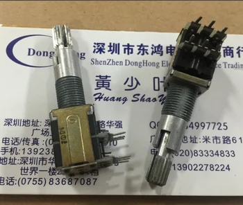 

1PCS Rotary encoder dual axis 18 positioning number axis length 30MM