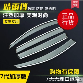 

for lexus NX200/300 2015-2020 ABS Plastic Exterior Window Visors Awnings Rain Sun Deflector Guard Vent Cover Accessories