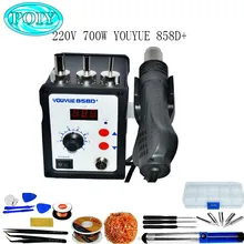 Высокое качество Youyue 858D+ Горячий Воздушный пистолет ESD паяльная станция светодиодный цифровой паяльной станции 700 Вт нагреватель пистолет Обновление от 858D