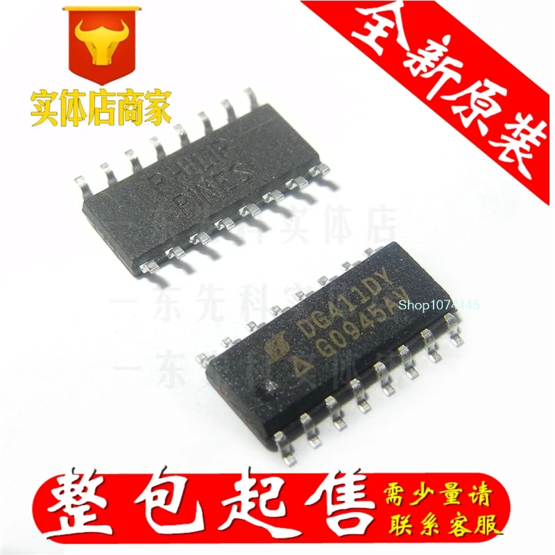 5 шт./лот DG411DY SOP16/