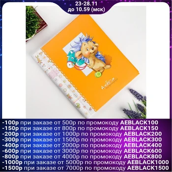 

Magnetic photo album 23X28 cm 10 sheets "Children. Hedgehog" 5177502