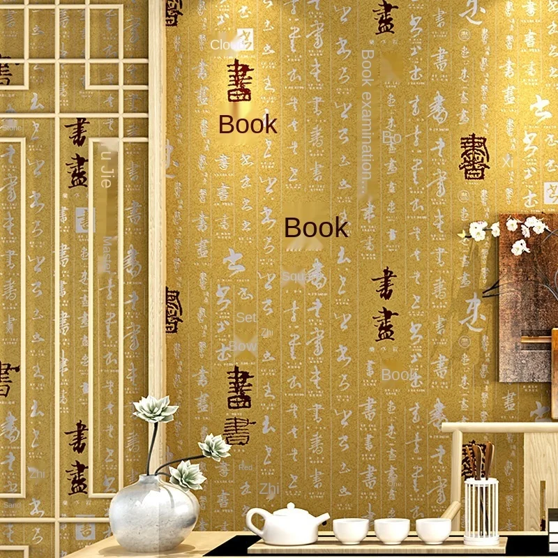 Modern Chinese calligraphy and painting Chinese style wallpaper living room study teahouse sofa background wall wallpaper adjustable calligraphy painting painting table drawing table art drawing drawing table american style desk oil painting