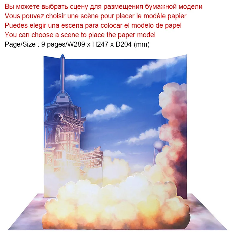 America Saturn V Rocket Space Folding Cutting Mini Handmade 3D Paper Model Sci-Fi Papercraft DIY Kids Adult Craft Toys ZX-008 7