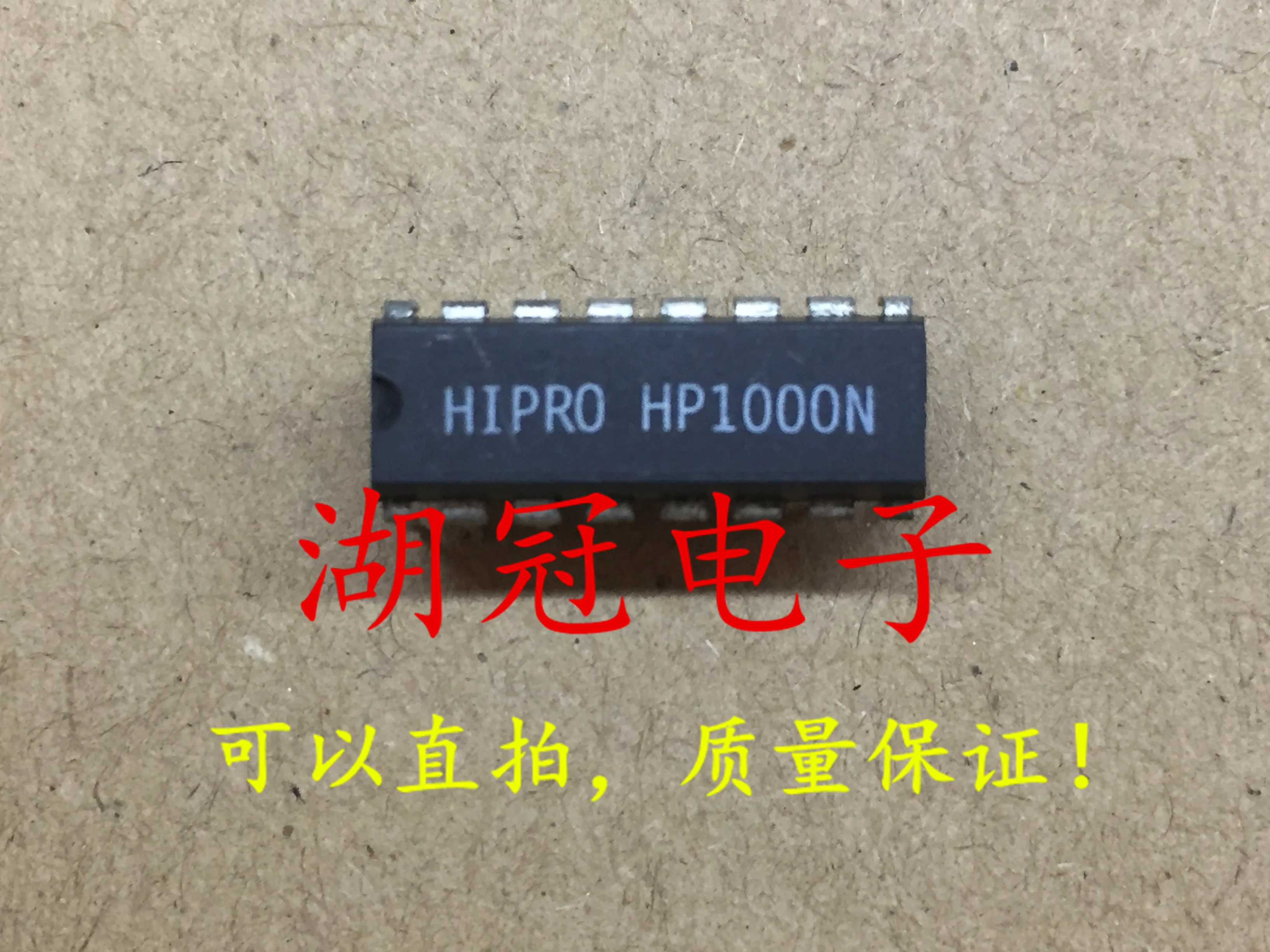 5 шт./лот HP1000N DIP