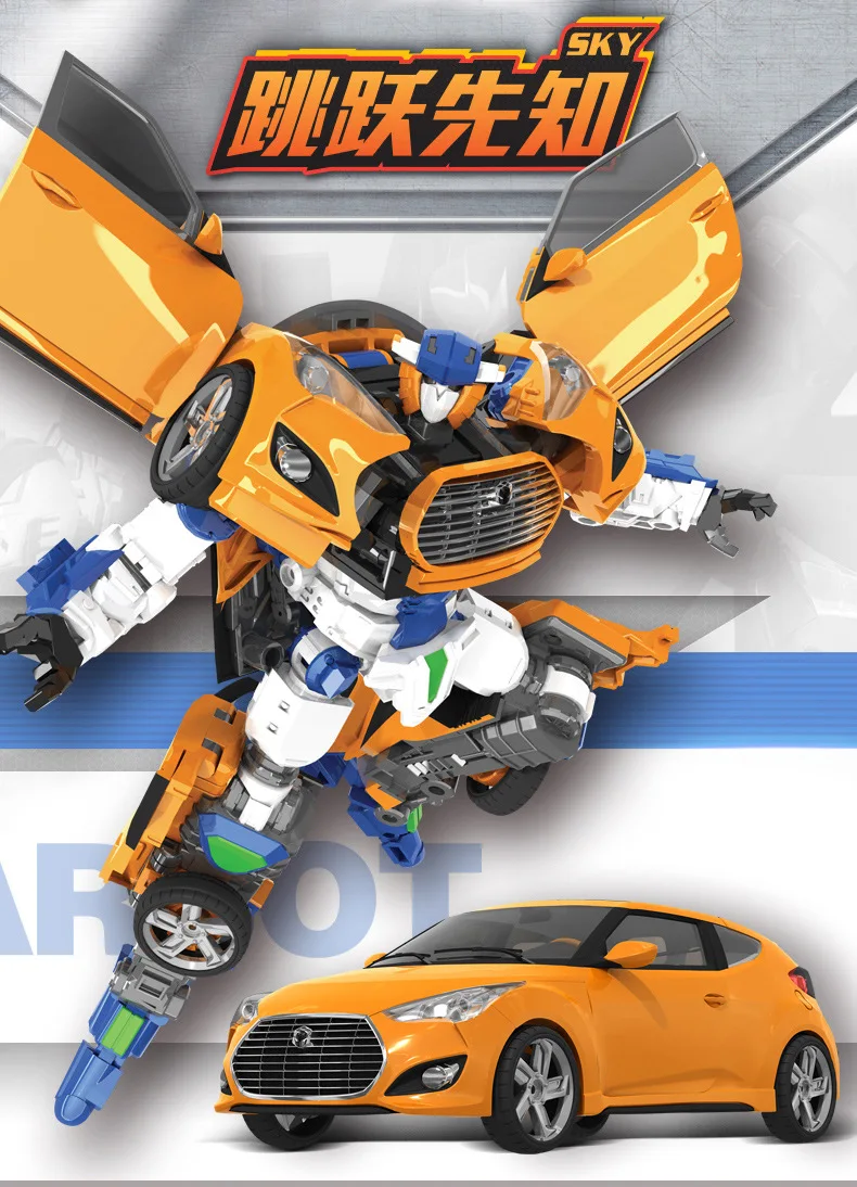 Coffee Treasure Rider Toy Po Cracking Card Treasure Fire Ace Driver Hot Dance Inspector fu long Deformation Robot Car