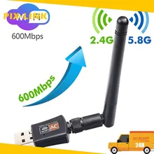 Mini adaptateur Wifi USB sans fil, 150/600Mbps, 5.8GHz + 2.4GHz, récepteur USB2.0, carte réseau sans fil, Lan, antenne haute vitesse