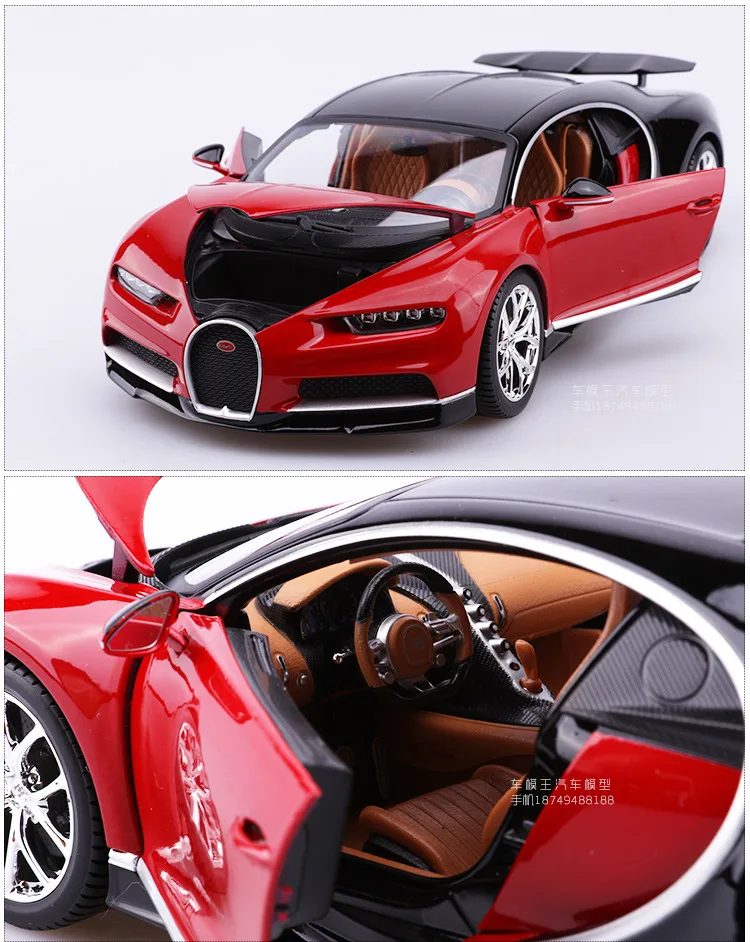 1:18 высокая имитация литая модель машины Модель Bugatti чугун спортивная версия автомобиля Модель по форме спортивного автомобиля модель подарок