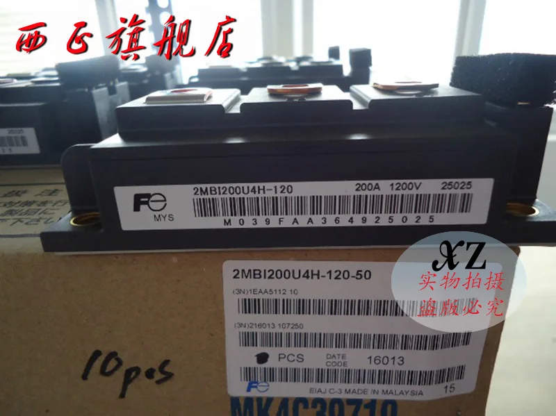 

2MBI200U4H-120 genuine. Power IGBT module , spot--XZQJD