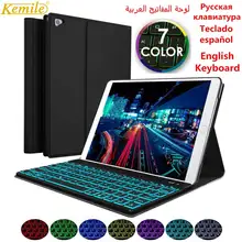 Чехол-клавиатура с испанской русской подсветкой для iPad Air 3 10,5 Pro 10,5 10,5 дюймов, чехол-клавиатура с испанской русской клавиатурой