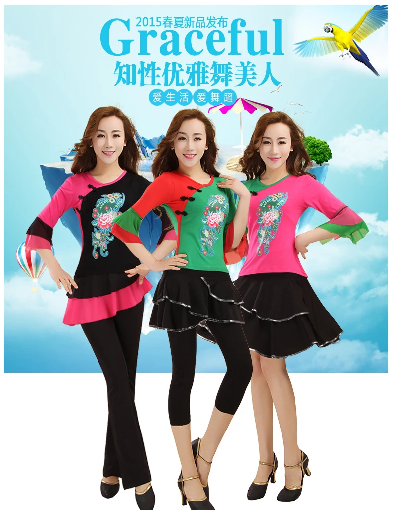 Vatican Shu Spring New Style Square Dance Clothing Tops Spring Clothing Printed Practice Costume