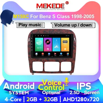 

MEKEDE Car gps multimedia player For Mercedes Benz S Class 1998-2005 W220 S280 S320 S350 S400 S430 S500 S600 S55 2 din navi