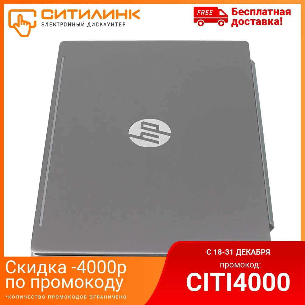 Ноутбук HP Pavilion 13-an0061ur 5GT91EA серебристый | Компьютеры и офис