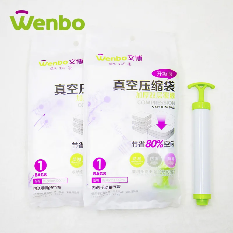 WENBO Explosion-Proof Vacuum Compression Bag 2358 Series 60*80 70*100 1 with Hand Pump Vacuum Storage Bag