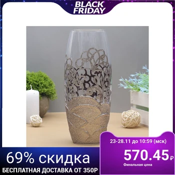 

Vase "Shimmering Patterns"