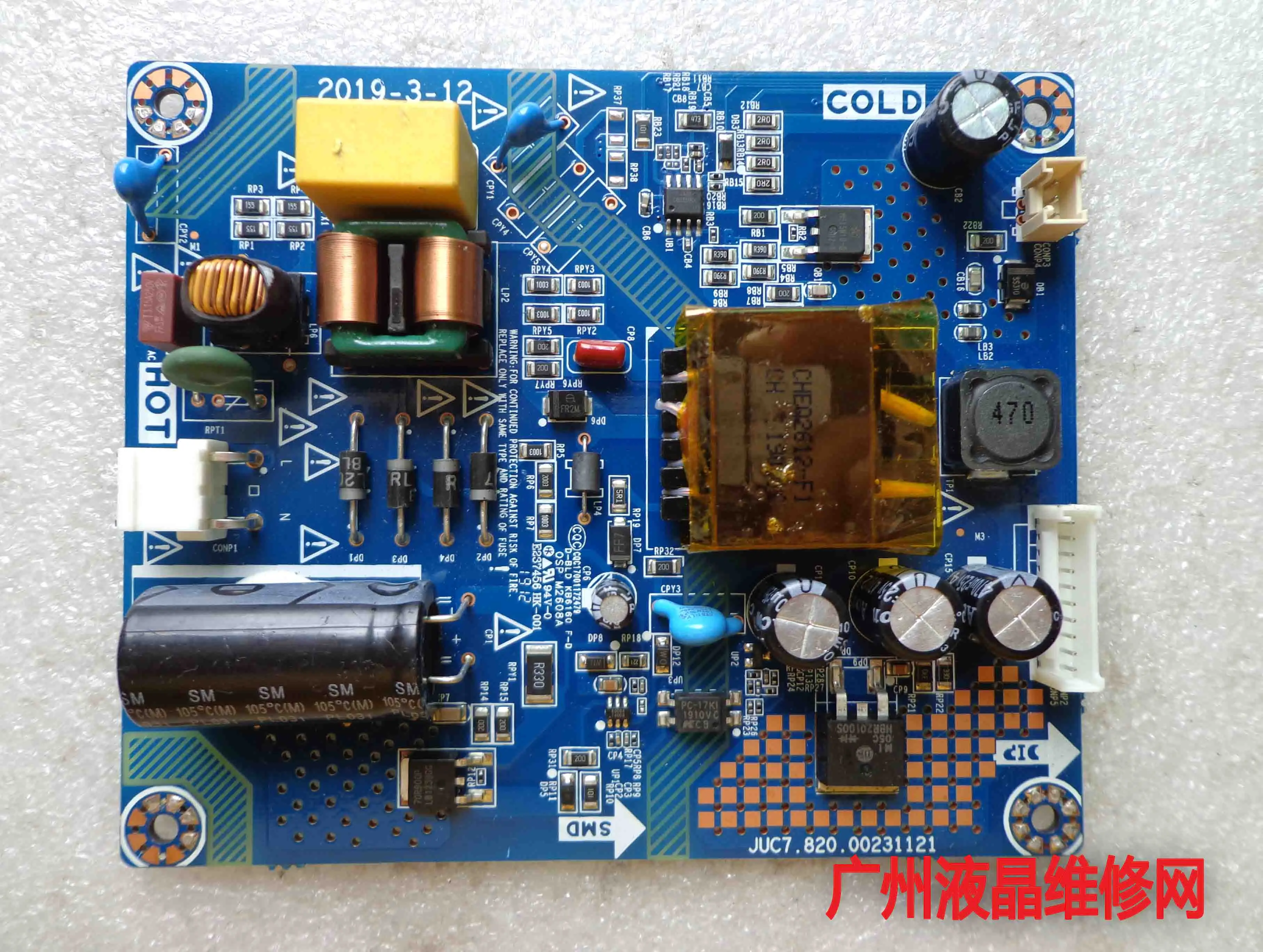 E237456 hk 004 94v 0