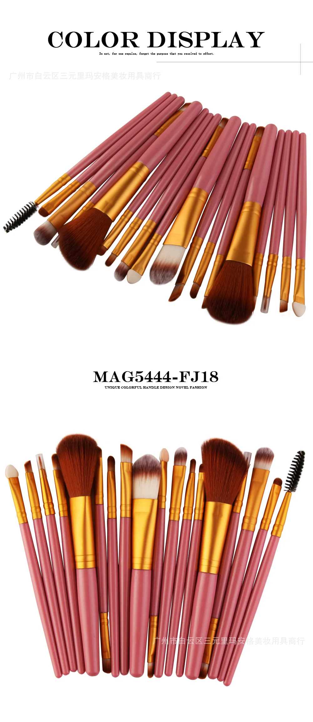 Поперечная граница для Maange 18 набор кистей для макияжа инструмент для красоты AliExpress EBay