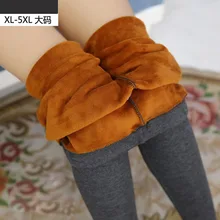 ##Special Price Leggings Ladies Trousers Autumn And Winter Female Thickening Plus Velvet Long Feet Pencil Pants Warm Winter Woman Leggings 5XL ##Special Price Leggings Ladies Trousers Autumn And Winter Female Thickening Plus Velvet Long Feet Pencil Pants Warm Winter Woman Leggings 5XL