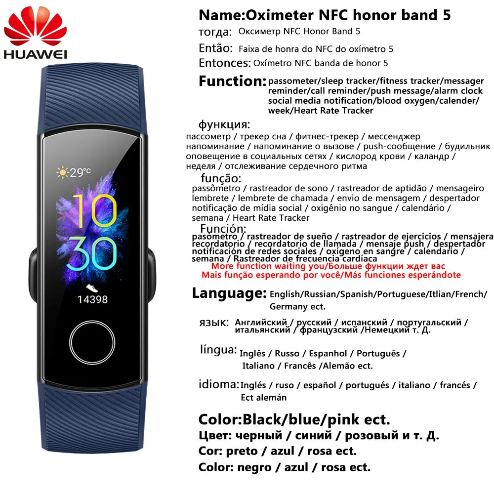 Oximeter huawei Honor Band 5 Смарт-браслет NFC волшебный цветной сенсорный экран плавающий ход Обнаружение сердечного ритма сна