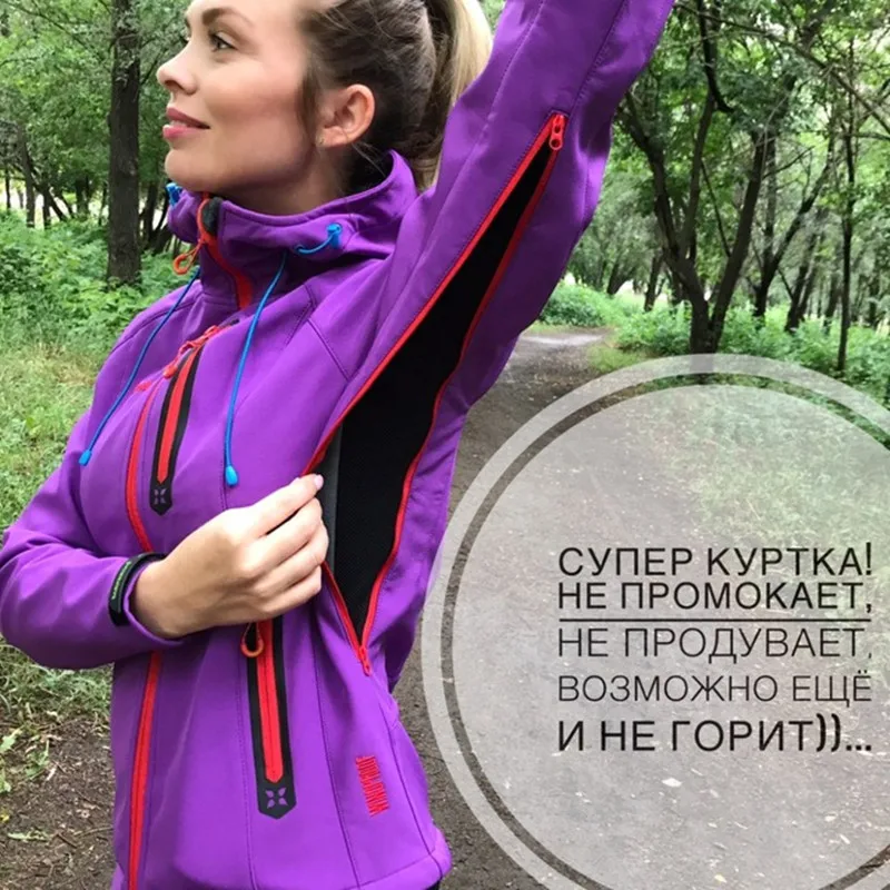 Женский плащ для активного отдыха, для альпинизма, Повседневный, Спортивный, куртка, fu he rong, мягкая куртка, цена
