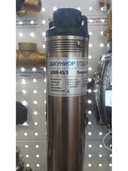 

Насос скваж. центр. 3JNR-45/3 (каб. 15м, 520Вт)