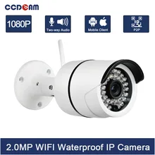 Smart Waterproof ONVIF 1080P IP Camera Wireless Wifi IR Infrared Night Vision Sleeping Baby Monitors