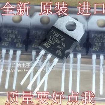 

5PCS/lot P75NF75 STP75NF75MOS75A75V