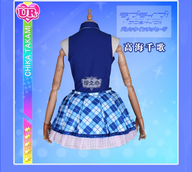 Аниме Lovelive Sunshine аркадная школьная форма, вечерние костюмы для косплея, костюм для косплея, платье, юбка, Новинка