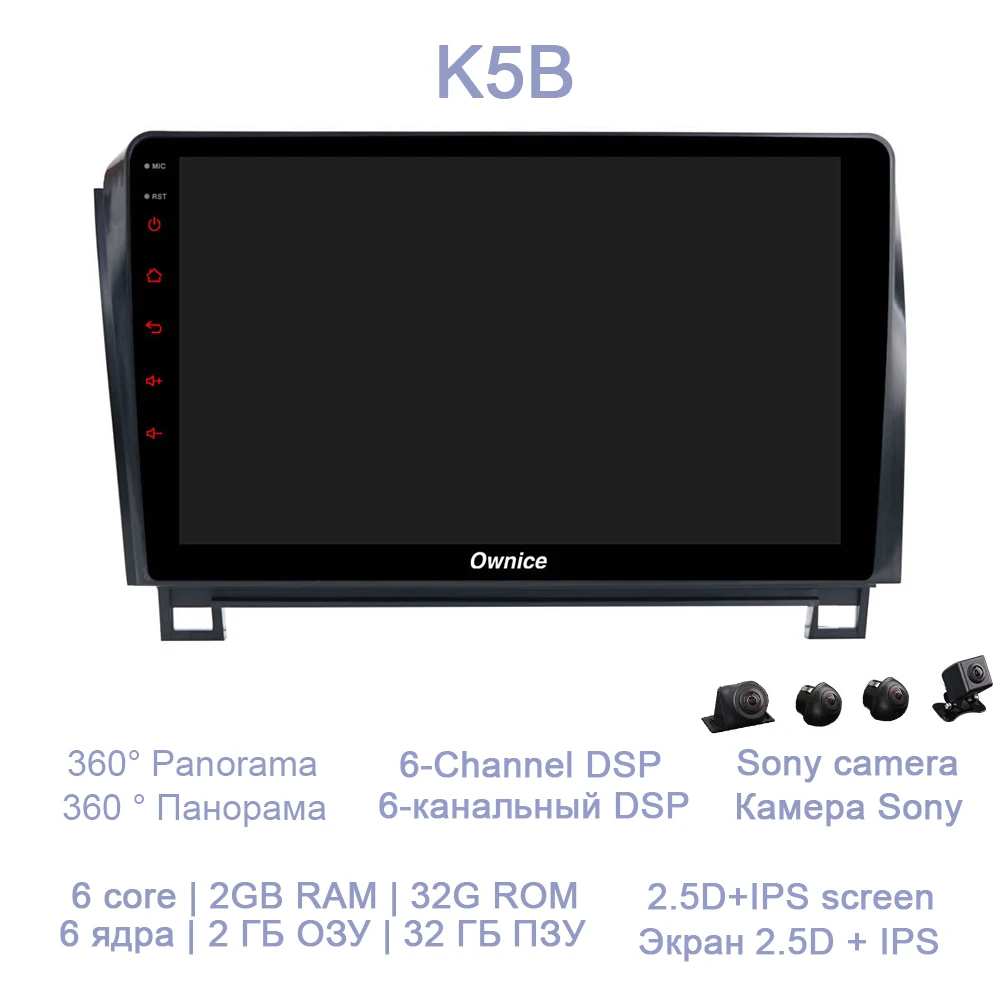 K5B DSP 10," 64G+ 4GB ram автомобильный dvd-плеер gps 4G LTE Bluetooth Радио Android 8,1 для Toyota Tundra 2007-2013 Sequoia 2008 - Цвет: K5B