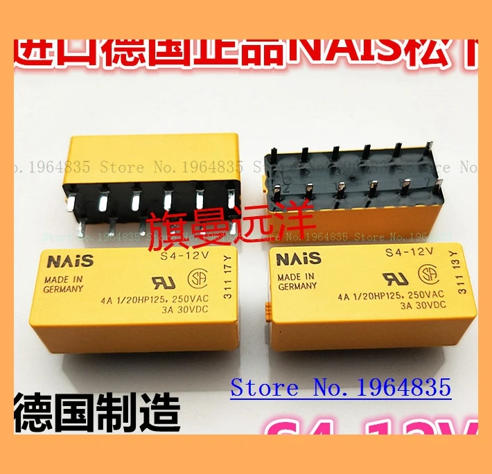 

S4-12V Relay -S4-12V 12VDC S4EB-12V