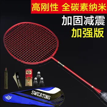 

Genuine Product Badminton Racket Offensive Carbon Fiber Full Carbon Single Purchase Beginner Ball-Shaped 4U Both Offensive and D