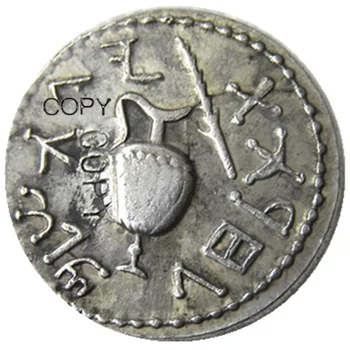 

G(28) Rare Ancient Jewish Silver Zuz Coin from Year 3 of the Bar Kochba Revolt - 134AD Copy Coin High Quality