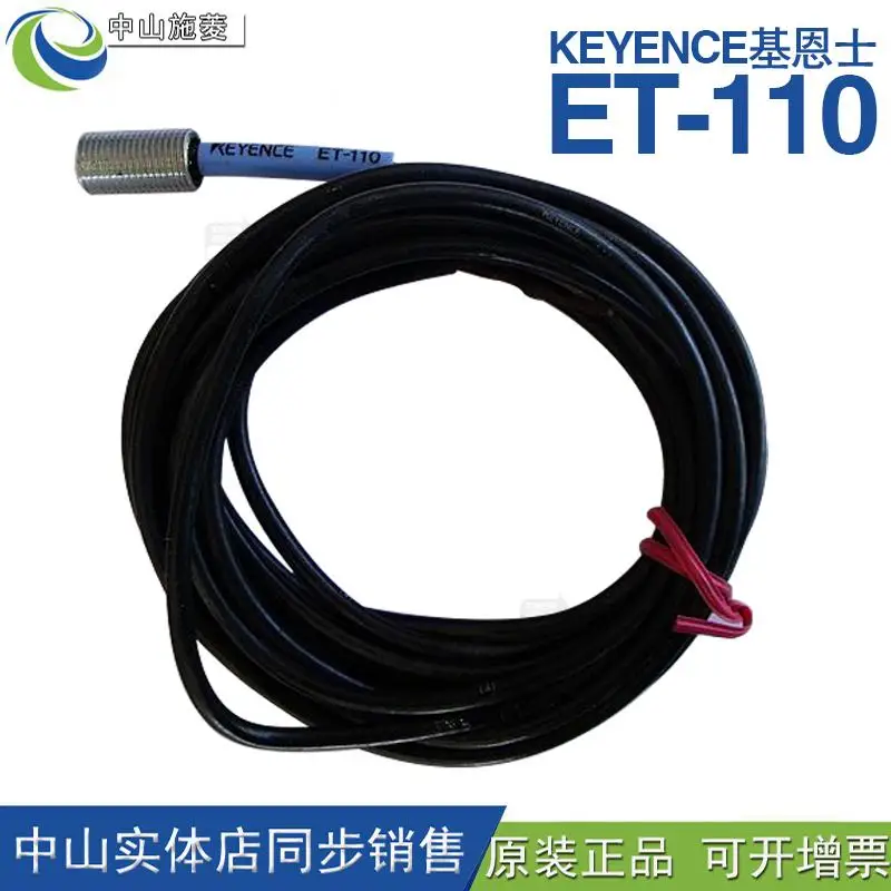 Датчик приближения датчики ET-90 ET-110 305 ET-305