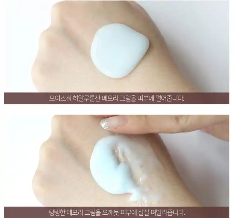 hyaluronic memory cream for face