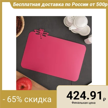 

A set of anti-slip cutting boards 30x20 cm "Dragonfly", 4 pcs.