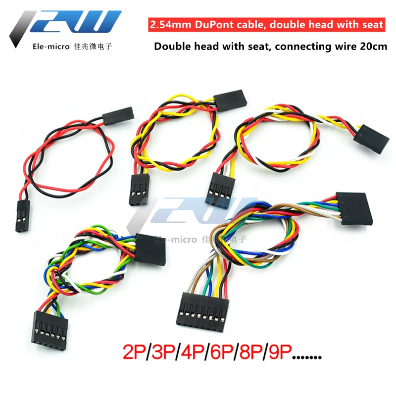 DuPont line female to double head with seat 2.54MM 2P/3P/4P/6P/8P cable 20CM | Обустройство дома