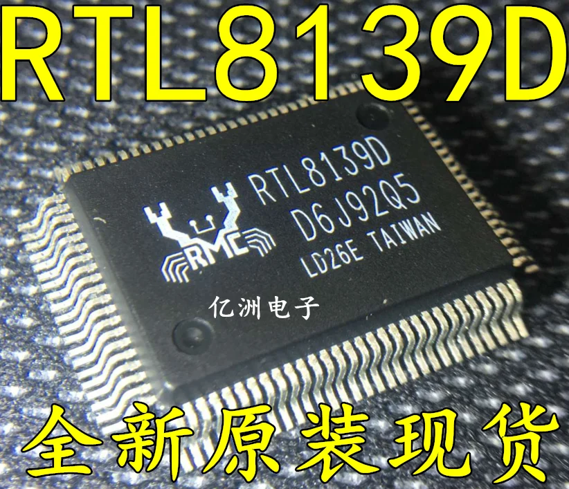 

5pcs/lot RTL8139D