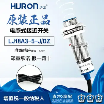 

10PCS Brand new original LJ18A3-5-J/DZ LJ18A3-5-J/EZ Inductive proximity switch AC two-wire normally closed Buried sensor