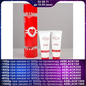 

Liss Krouly Heart gift set: d/hand cream+d/hand mask 4587005