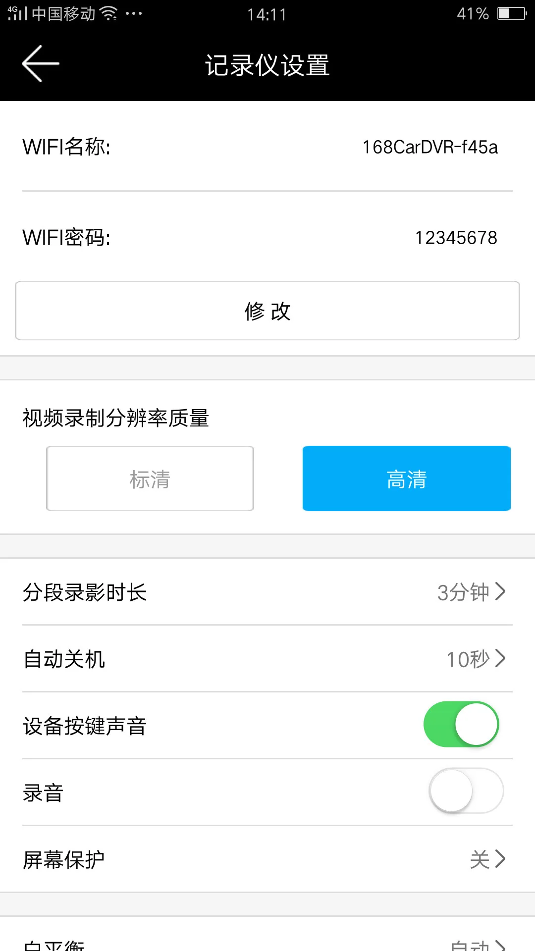 Горячая мини WiFi Автомобильный рекордер 360 градусов скрытый Тахограф автомобиль установлен напрямую от производителя