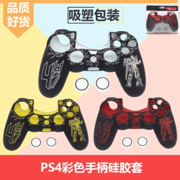 

Handle Sleeve for PS4 Silicone Protective Sleeve Camouflage Protective Case Handle Silicone Case