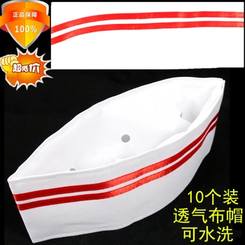 

Kitchen hat restaurant fast food restaurant chef hat male black red white red side boat hat hotel female work hat breathable