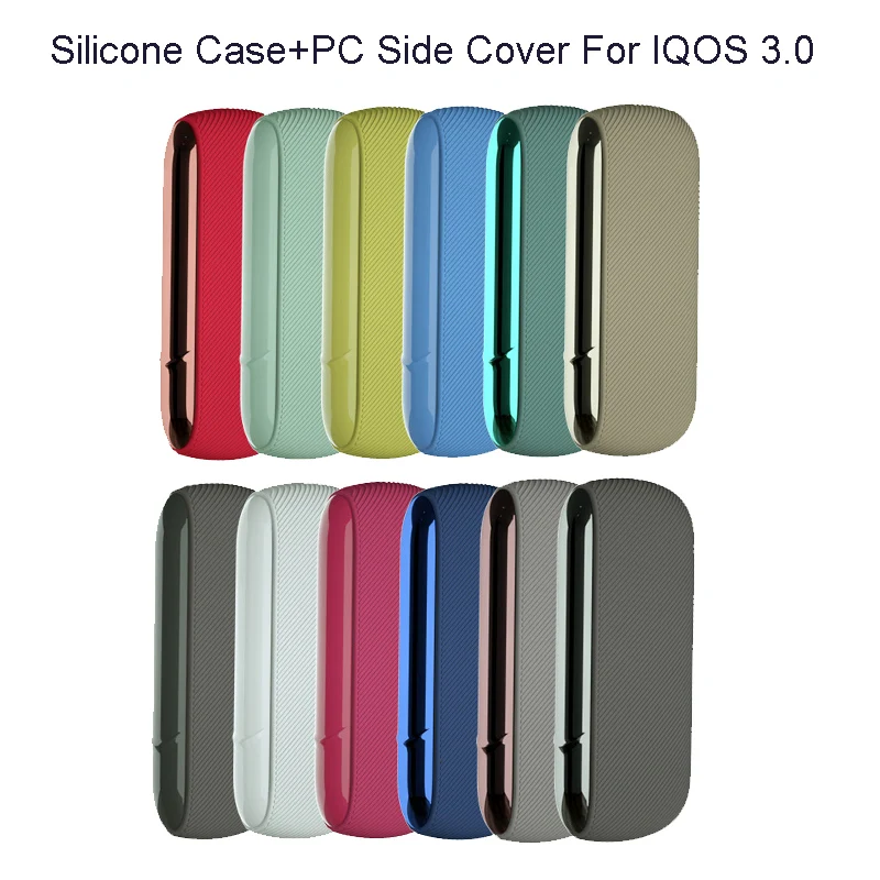 

New Design Silicone Case with PC Side Cover For IQOS3.0 For IQOS E Cigarette Accessories