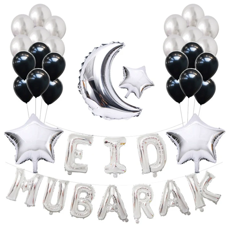 Вечерние мероприятия 16 дюймов Серебряный Eid Mubarak воздушный шар исламский мусульманский Eid Mubarak воздушный шар Mubarak набор воздушных шаров