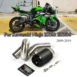 Motrocycle полная выхлопная труба для Kawasaki Ninja ZX6R ZX636 2009-2019 выхлоп глушителя кончик хвоста средняя секционная труба ATV slip on Refit