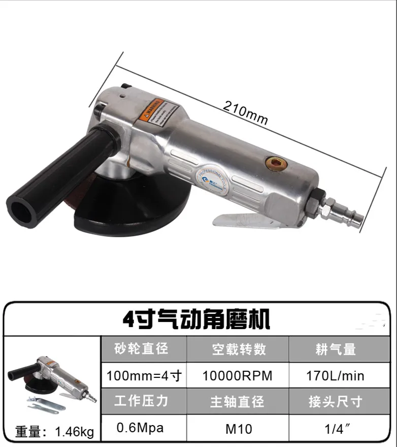 

Polishing Machine 4 inch 100mm Pneumatic Angular Grinder Compact and Portable Angular Polishing Machine 8820