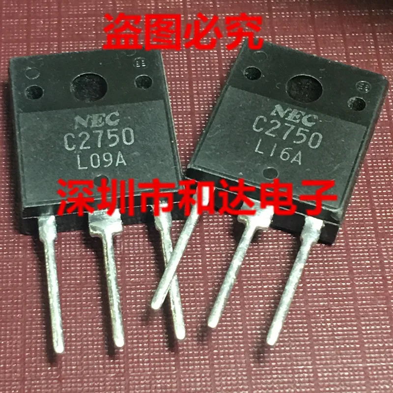 

2SC2750 C2750 TO-264