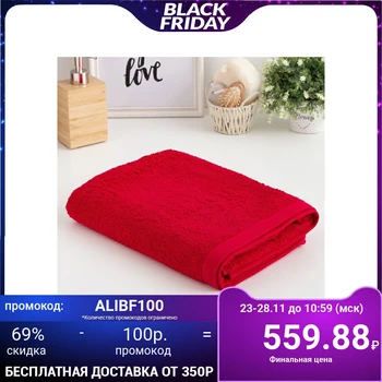 

Terry towel Ethel "Terry" 70x140 cm, red