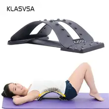 KLASVSA растягиватель для спины массажер для шеи и талии облегчение боли Магическая поддержка массаж домашний стимулятор мышц Расслабление фитнес-оборудование